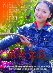 久久婷婷国产麻豆91天堂徐州